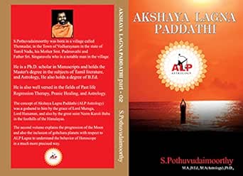akshaya lagna paddathi: alp astrology