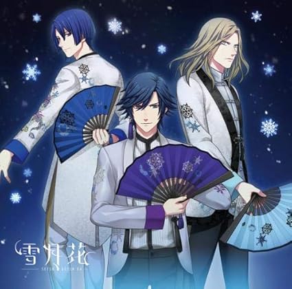 Uta No Prince Sama Eternal Song Cd Setsu Getsu Ka Ltd Cd Dvd Snow Version Amazon Com Music