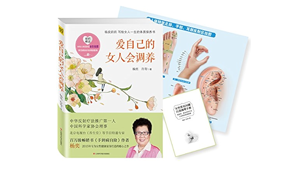 屋檐下的晴天娃娃 许杨飞 Amazon Com Books