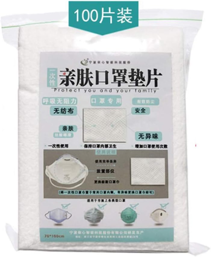 Mask Pad,Cigooxm 100PCS Disposable Mask Pad Protection Gasket Mask Filter Non-woven Fabric Dust-free Hygiene