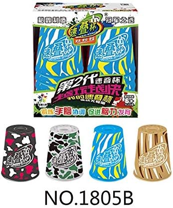 hanxuanzhuanmai Children's educational toys, fast stacking cups, competitive suits, flying stacks, cups, timers, large mats, second-generation speed stacking cups (1805B), double camouflage cartons