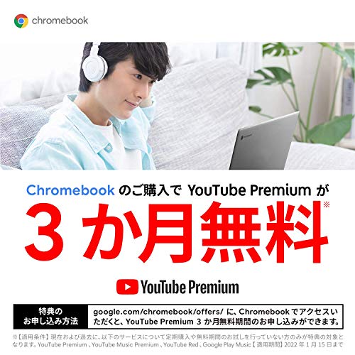 Chromebook Acer 14 Laptop Celeron N4020 4GB Memory 64GB eMMC microSD Card Reader Japanese Keyboard CB314-1H-A14P