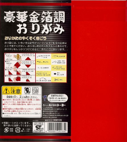 Toyo Duo Foil, Red/Gold