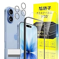 Tempered Glass Screen Protector (2) + Camera Lens Protector (2) + Guide Frame (1) + Removal Foam Sheet (1) for iPhone 17, Anti-Fingerprint, Asahi Glass Material, Thin, High Gloss, LCD, 9H Hardness