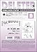 DELETER Comic Book Paper, 8.27 x 11.7 (A4), white