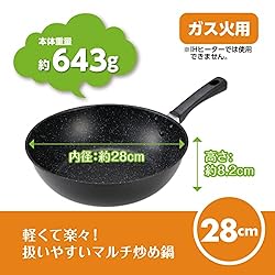 Kai Corporation DW5641 Kai House Select Lightweight