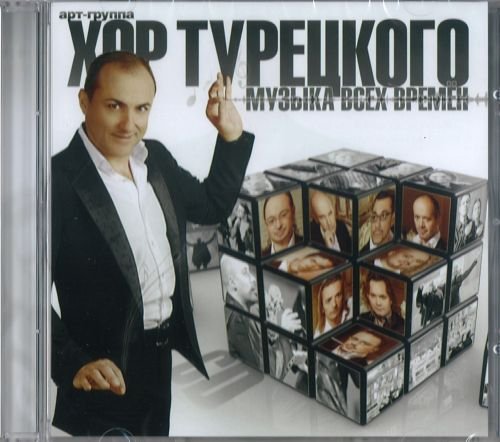 Khors - Cold (Remixed) - Zortam Music