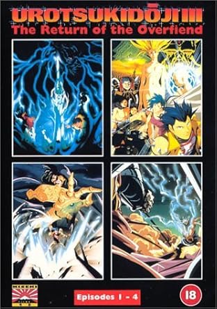 Amazon Com Urotsukidoji Iii Animated Import Anglais Movies Tv