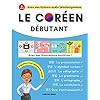 Le coréen débutant – programme d’auto-apprentissage complet
