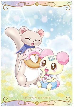 Amazon プリキュア カードウエハース2 21 シフォン タルト N 単品 カードのみです お菓子は付属しません 通販