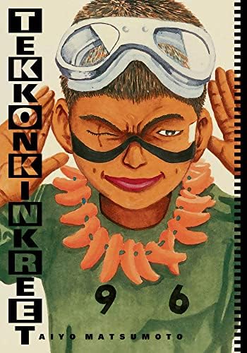 Tekkon Kinkreet / Black & White: Taiyo Matsumoto, Andrew McKeon