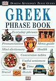 Eyewitness Phrase Book: Greek (with cassette) by 