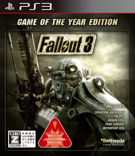 Amazon Com Fallout 3 Game Of The Year Edition Japan Import Video Games