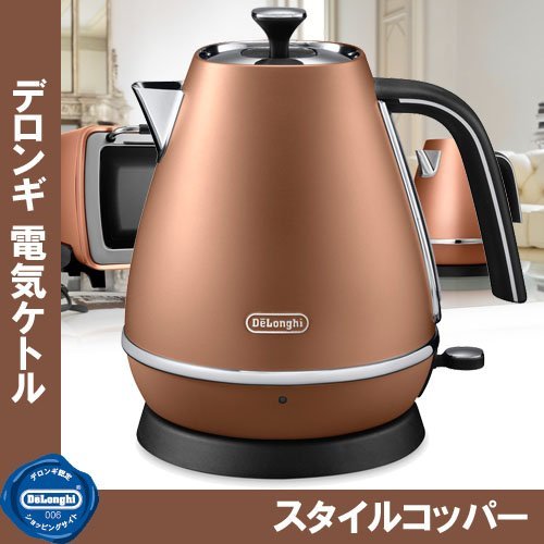 DeLonghi Distinta collection Electric kettle KBI1200J (Style Copper)