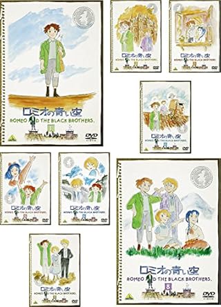 Amazon Co Jp ロミオの青い空 レンタル落ち 全8巻セット マーケットプレイスdvdセット商品 Dvd ブルーレイ 折笠愛 藤田淑子 岡村明美 川村万梨阿 大林隆之介 藤井佳代子 安西正弘 山口奈々 柊美冬 楠葉宏三