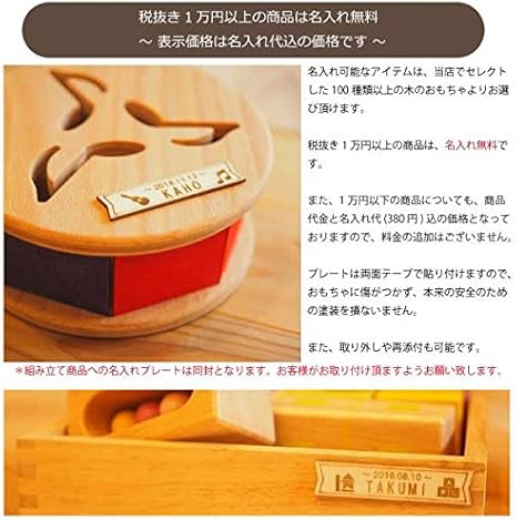 Amazon Bornelund ボーネルンド はじめての木製バイク 名入れセット Fl001 乗用玩具 おもちゃ Amazon Bornelund ボーネルンド はじめての木製バイク 名入れセット Fl001 乗用玩具 おもちゃ
