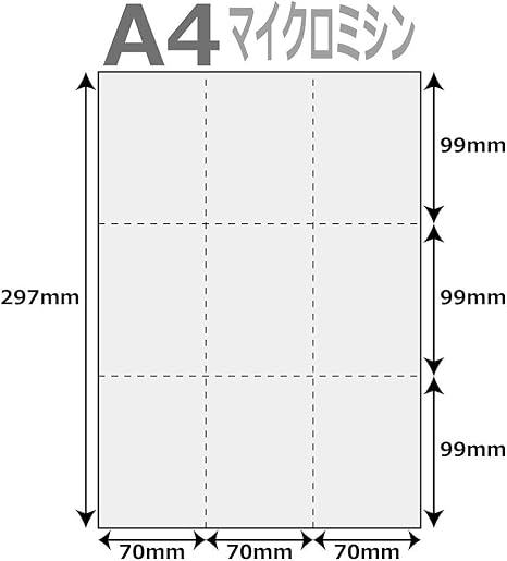 Amazon 山櫻 プリンタ帳票用紙 500枚 9分割 マイクロミシン目 タテ2本 ヨコ2本 サイズ プリンタ帳票用紙 文房具 オフィス用品