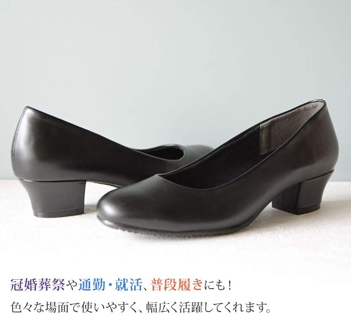 Amazon パンプス 大きいサイズ ヒール オフィス リクルート レディース ノーブランド品 バレエシューズ