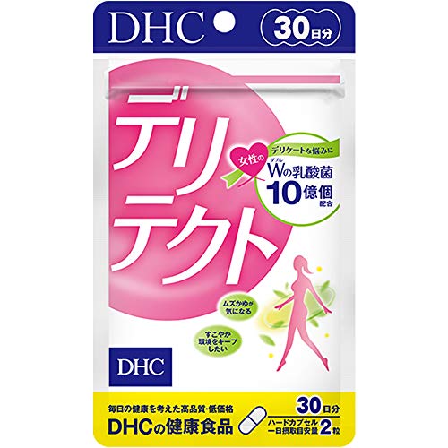DHC デリテクト 30日分 ディーエイチシーの商品画像
