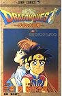 DRAGON QUEST ダイの大冒険 第35巻
