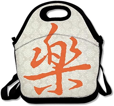 ITHOMS Portable Cooler Lunch Tote Chinese Word Happy Bento Bag