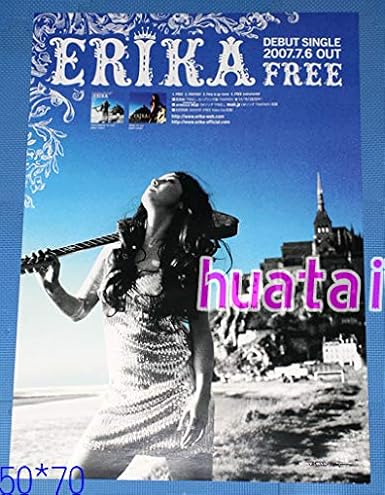 Amazon 沢尻エリカ Erika Free ポスター アニメ 萌えグッズ 通販