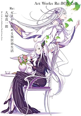 Re:ゼロから始める異世界生活 Art Works Re:BOX Amazon.com: Re:Zero Starting Life in Another World Art Works Re