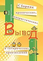 The Politics of Parametricism: Digital Technologies in Architecture