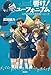 【TVアニメ化】響け! ユーフォニアム 北宇治高校吹奏楽部へようこそ (宝島社文庫)