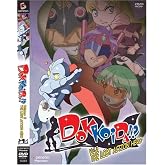 Dokkoida!? - The Lost Action Hero (Vol. 3) [DVD]