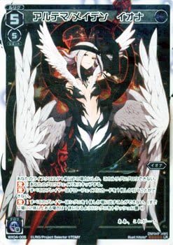 Amazon Wixoss ウィクロス Wx04 005 アルテマ メイデン イオナ Lr トレカ 通販