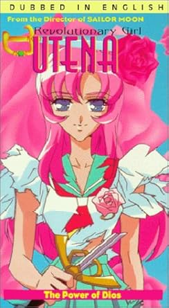Download Amazon Com Revolutionary Girl Utena Power Of Dios Vhs For iPhone Get Wallpaper Amazon Com Revolutionary Girl Utena Power Of Dios Vhs For Free