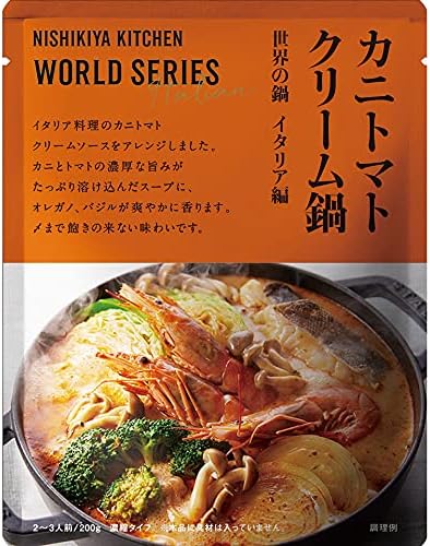 Amazon 5個セット にしきや カニトマトクリーム鍋の素 0g 5個セット Nishikiya Kitchen 鍋 スープ Nishikiya Kitchen レトルト 料理の素 通販 Amazon 5個セット にしきや カニトマトクリーム鍋の素 0g 5個セット Nishikiya Kitchen 鍋 スープ Nishikiya Kitchen レトルト 料理の素 通販