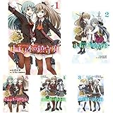 艦これ 止まり木の鎮守府 1 電撃コミックスnext