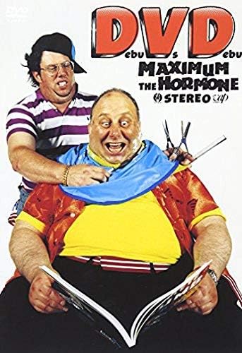 Amazon Co Jp Dvd Debu Vs Debu Dvd ブルーレイ マキシマム ザ ホルモン マキシマム ザ ホルモン