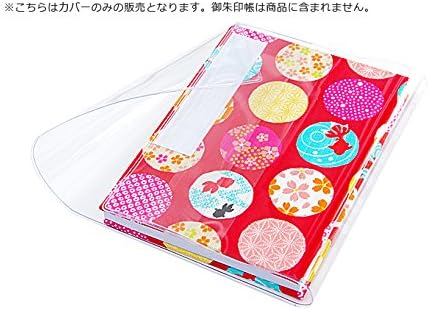 Amazon 朱印帳カバー ケース 11cm 16cm用 Sサイズ 高透明度 クリアタイプ 3枚セット 朱印帳 集印帳 文房具 オフィス用品