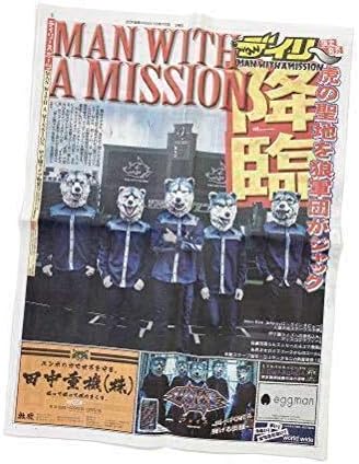 Amazon Co Jp Man With A Mission デイリー号外 甲子園公演グッズ Chasing The Horizon Tour マンウィズアミッション 新聞 グッズ ホビー 通販