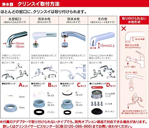Faucets Mitsubishi Rayon Cleansui Faucet Cleansui Mono Md101 Nc Japan Home Garden Citricauca Com Faucets Mitsubishi Rayon Cleansui Faucet Cleansui Mono Md101 Nc Japan Home Garden Citricauca Com