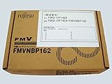 FUJITSU(フジツウ) FUJITSU(富士通) 内蔵バッテリパック(L) /FMVNBP162