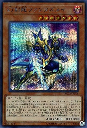 Yugioh Konami Rc03 Jp022 Super Secret Rare Millennium Eyes Restrict Japanese Yu Gi Oh Individual Cards Toys Hobbies Sombrerorojo Pe