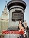 Nude in Russia 2: Naked Sightseeing: Vol. 2 by