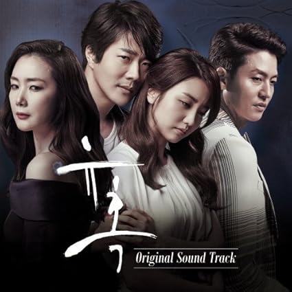 Temptation O S T Temptation Original Soundtrack Amazon Com Music