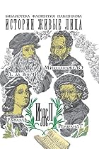 Critical Fashion Practice: From Westwood to Van Beirendonck