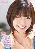新人! kawaii*専属デビュ→ ほっとけない笑顔の美少女 尾上若葉 kawaii [DVD]