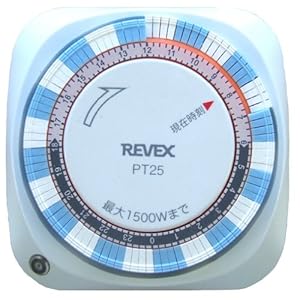 24時間プログラムタイマーII PT25
