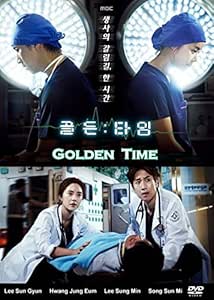 Amazon Com Golden Time Korean Drama Dvd Good English Subtitles Amazon Com Golden Time Korean Drama Dvd Good English Subtitles