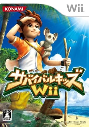 Amazon Com Survival Kids Wii Japan Import Video Games