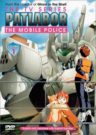 Mobile Police Patlabor, Vol. 1: Yuki, Masami, Yuki, Masami