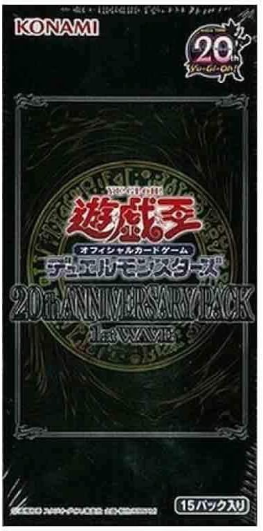 Amazon 遊戯王 Ocg デュエルモンスターズ th Anniversary Pack 1st Wave 1box 15パック入り トレカ 通販