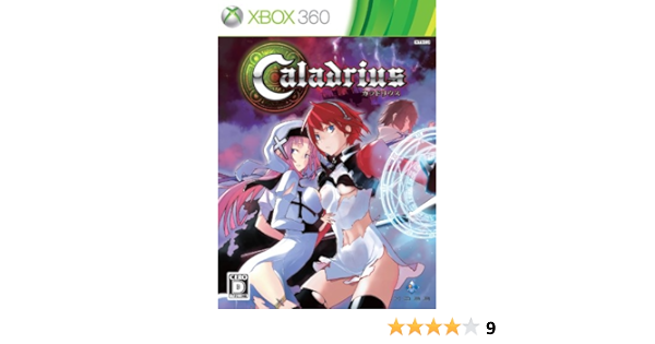 Amazon Com Caladrius Japan Import Video Games